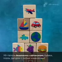 Печать на дереве