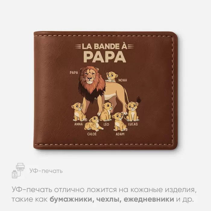Печать на коже