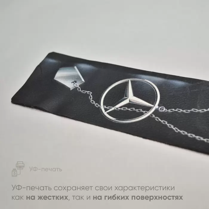 Печать на коже