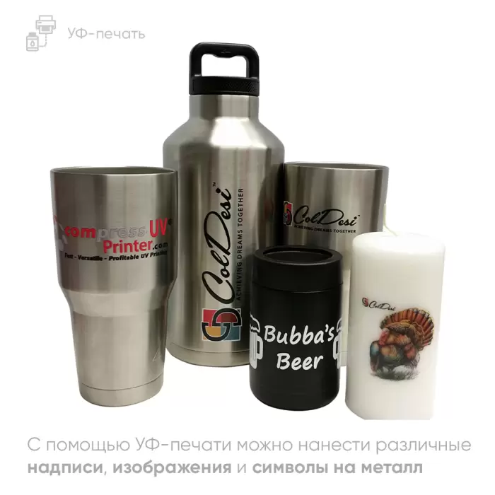 Печать на металле