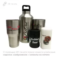 Печать на металле