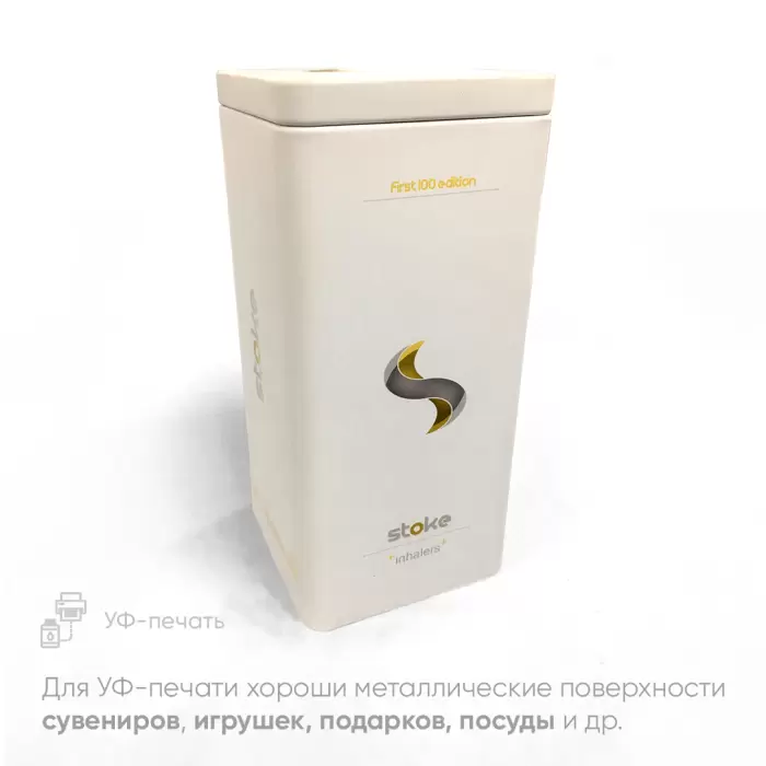 Печать на металле