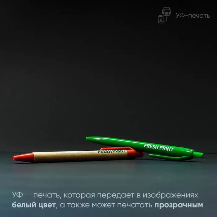 Печать на пластике