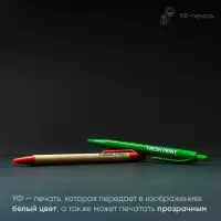 Печать на пластике