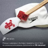 Печать на резине