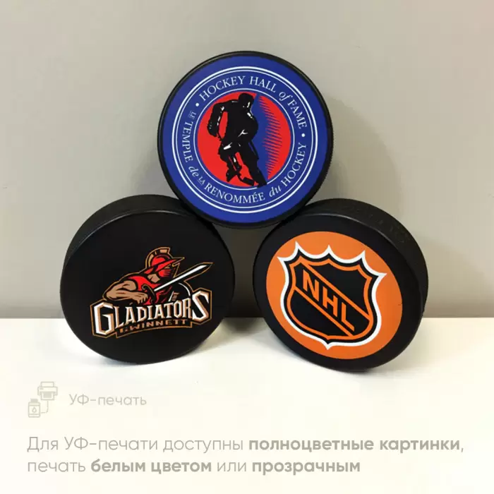 Печать на резине