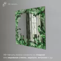 Печать на стекле