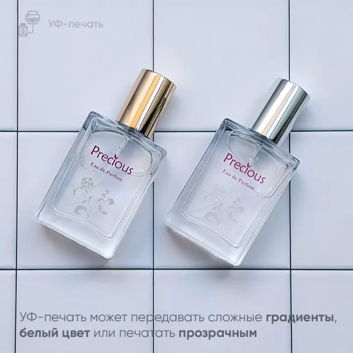Печать на стекле