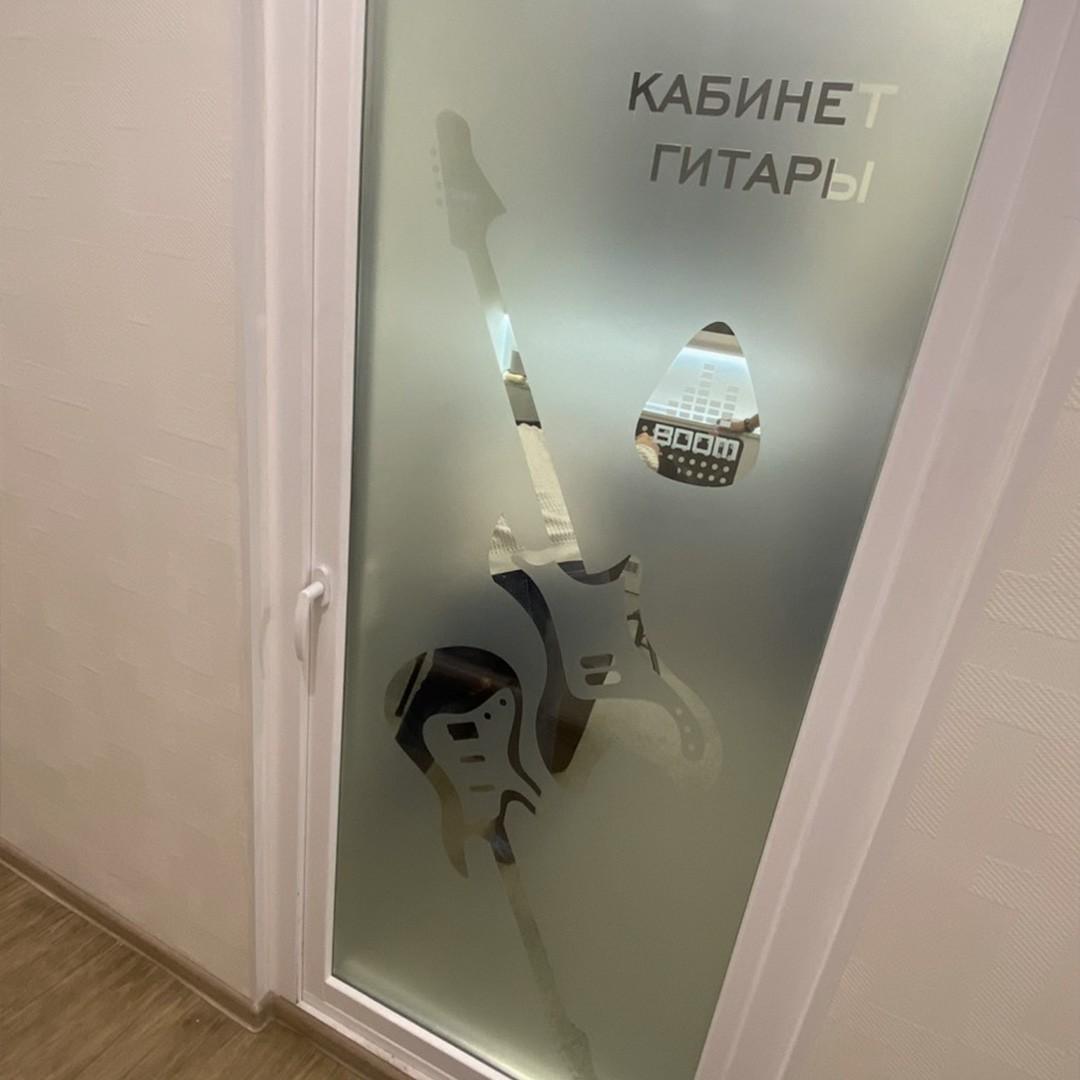 Оформление дверей музыкальной студии