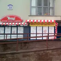 Оформление экстерьера магазина