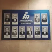 Оформление информационного стенда