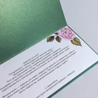 управление по зеленому строительству