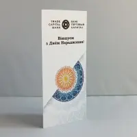 финансовое учреждение