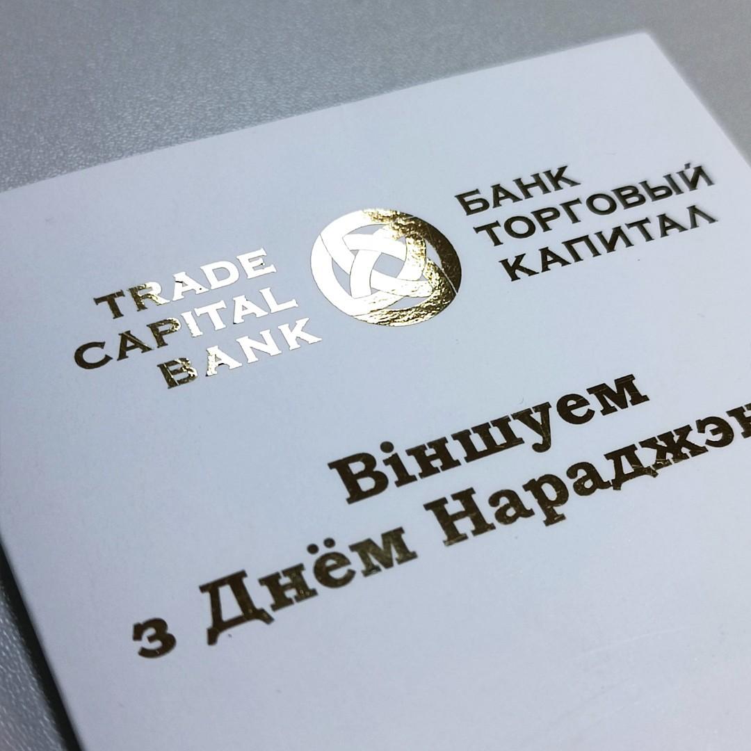 финансовое учреждение