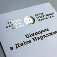 финансовое учреждение