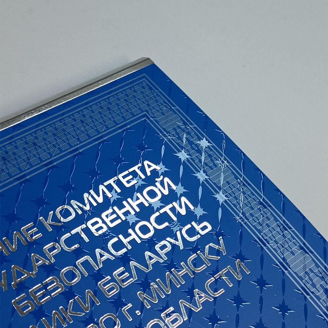 Календарь для госструктур