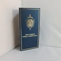 для госструктур
