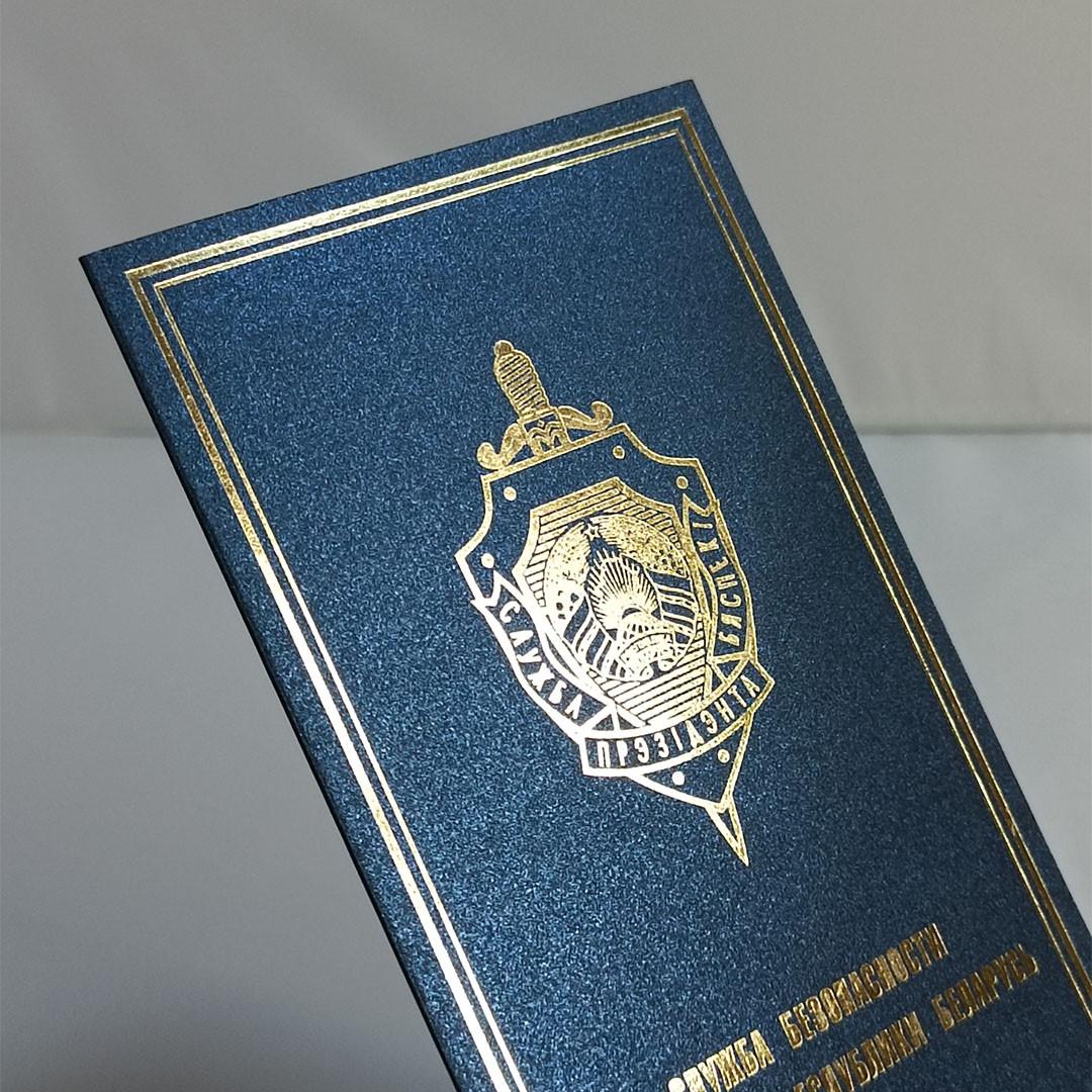 для госструктур