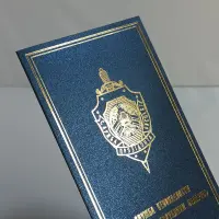 для госструктур