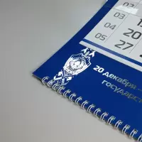Календарь для госструктур