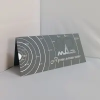 Открытка автомобильный завод МАЗ