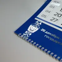 Календарь для госструктур