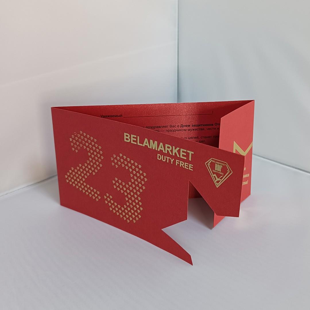 оператор магазинов беспошлинной торговли