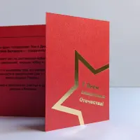 оператор магазинов беспошлинной торговли