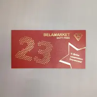 оператор магазинов беспошлинной торговли