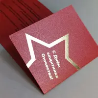 оператор магазинов беспошлинной торговли