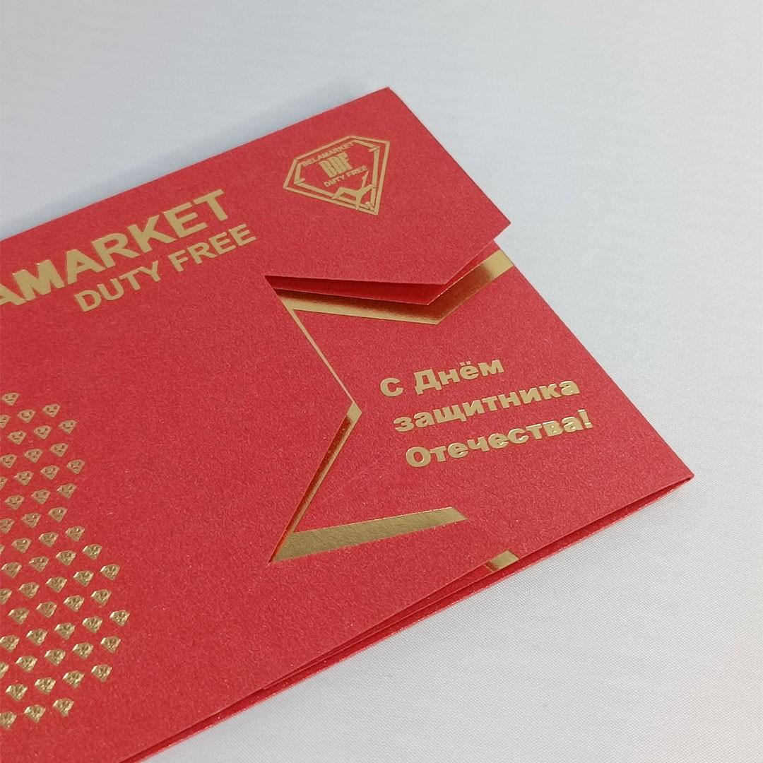 оператор магазинов беспошлинной торговли