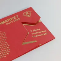 оператор магазинов беспошлинной торговли