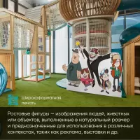 Ростовые фигуры
