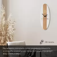 Часы с логотипом