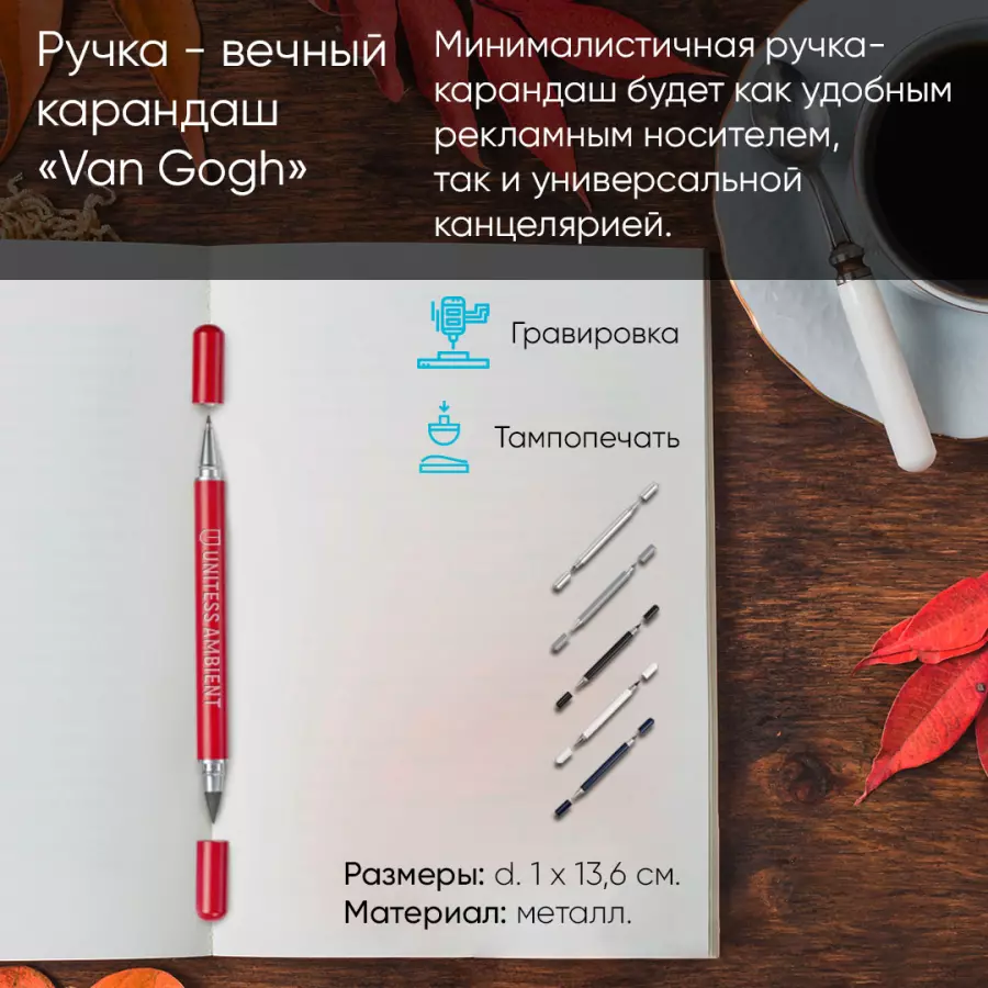 Ручки с логотипом