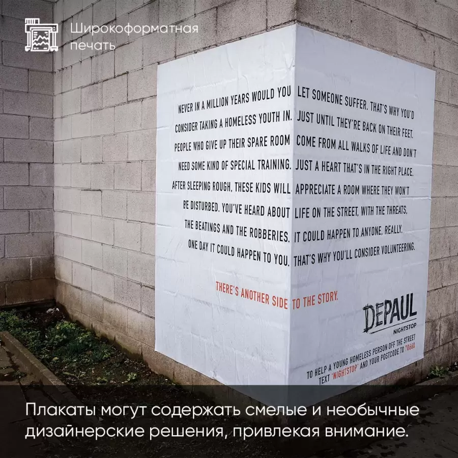 Плакаты