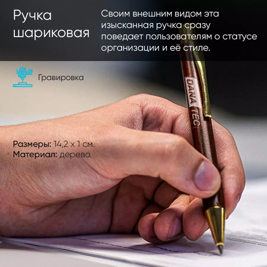 Ручки с логотипом