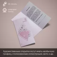 Открытки