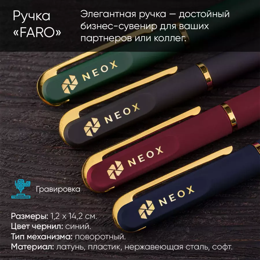 Ручки с логотипом
