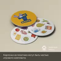 Пластиковые карты
