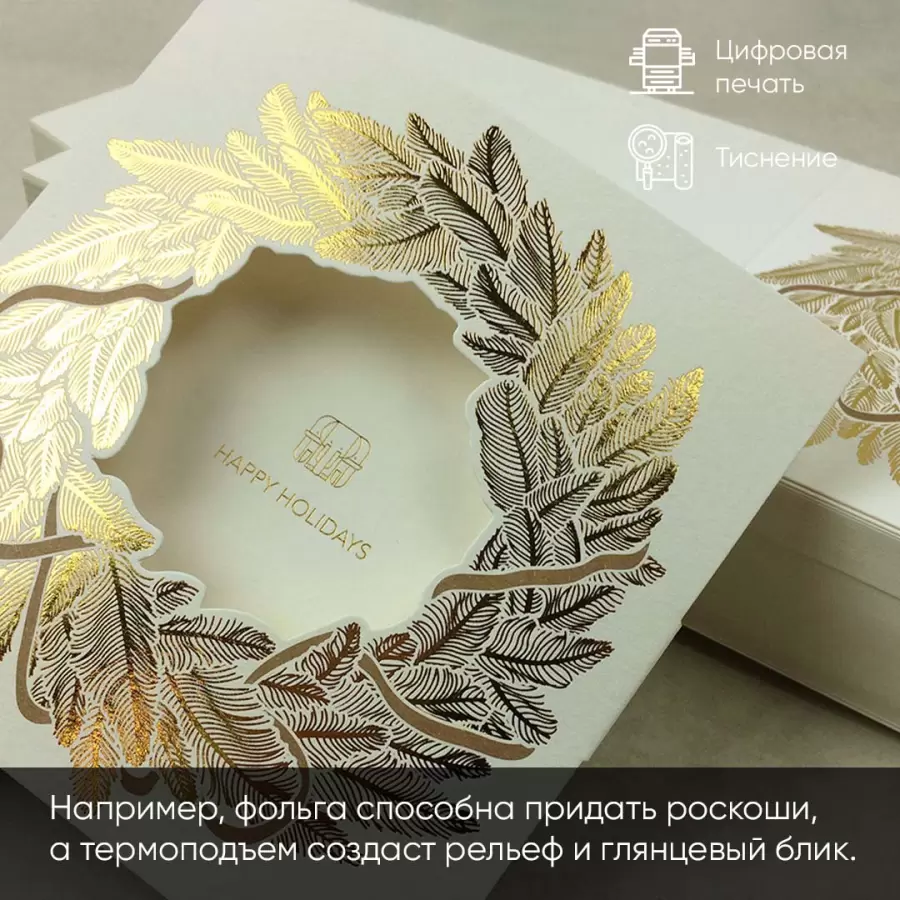 Открытки