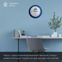 Часы с логотипом
