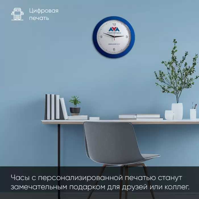 Часы с логотипом