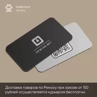 Пластиковые карты