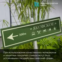Стикеры