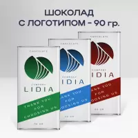 Шоколад с логотипом 90 г