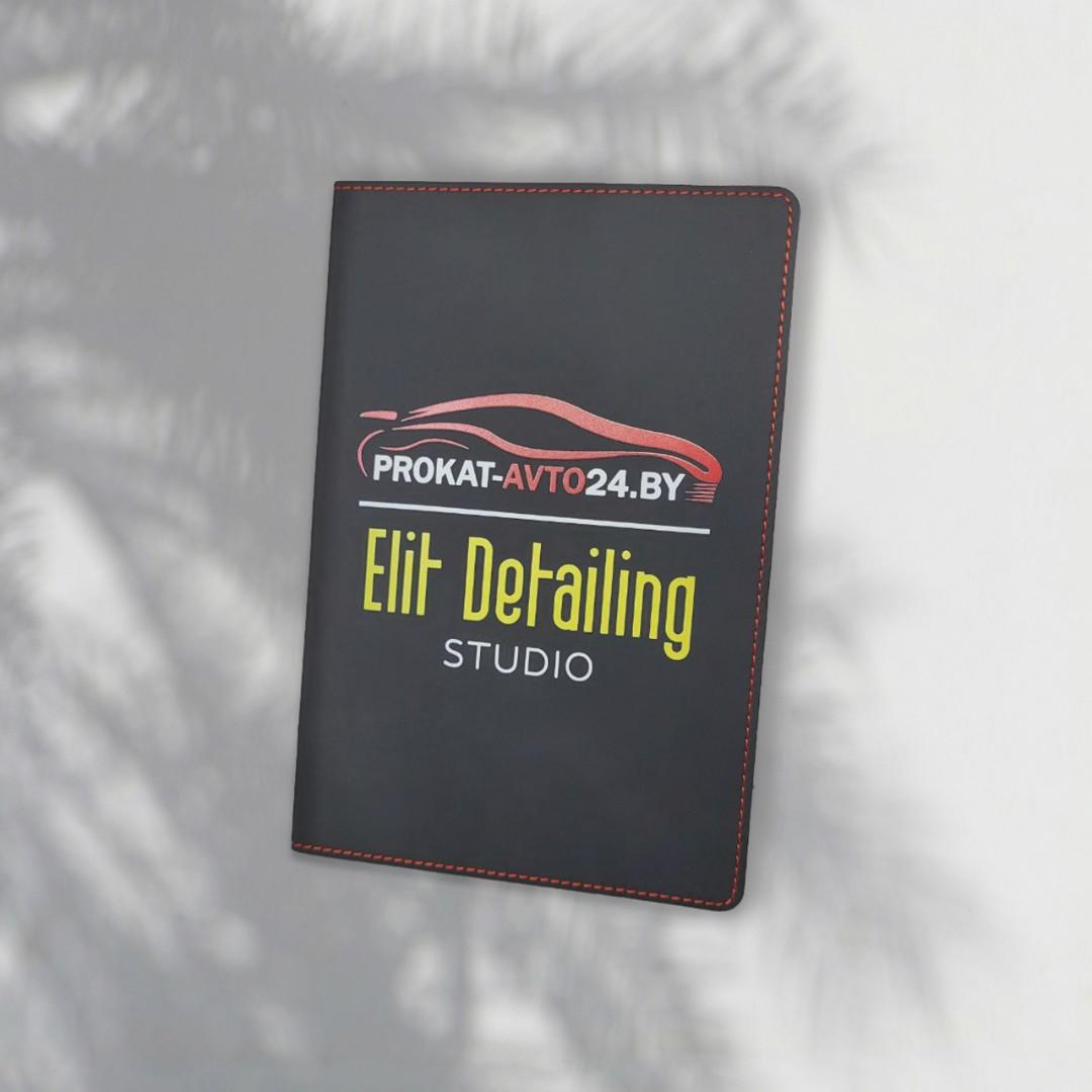 Автопрокат