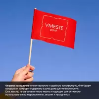 Флажки и флаги