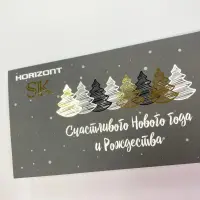 Социальный комплекс Horizont SK