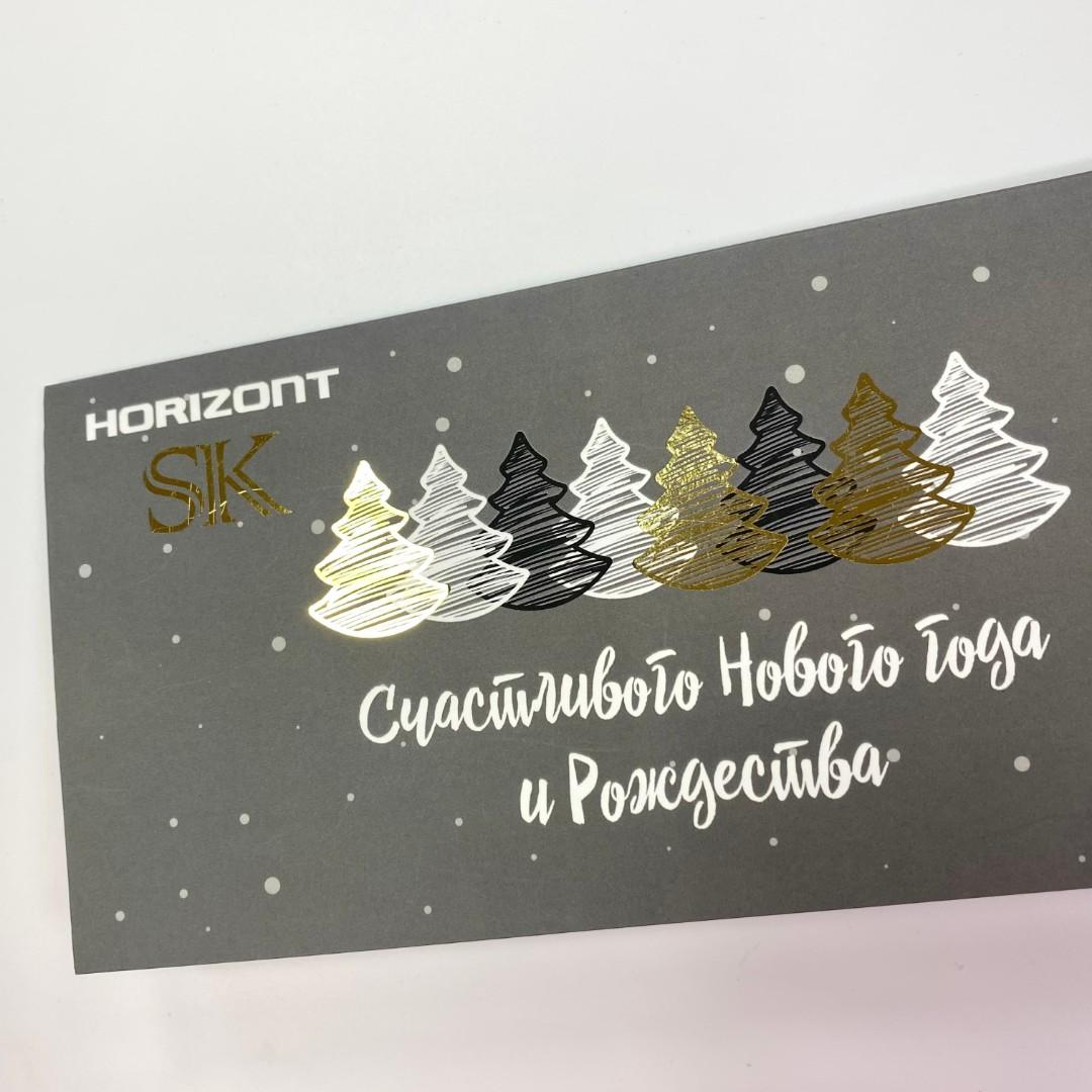 Социальный комплекс Horizont SK